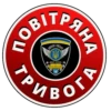 OBITPA А ВІЙСЬКА ЯНА ТРИВОГА