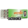 1759-12-2016 MEDICA APECTOBIT Заспокійливий засіб 30 таблеток, вкритих болонкою по 30 мг ЗАСПОКОЙСЯ