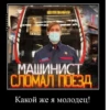 Pro metro mems 26