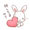 Rabbit & Bear's love Prt. 1 (FULL) [日本] 27