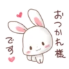 Rabbit & Bear's love Prt. 1 (FULL) [日本] 28