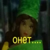 П Р И Н Ц Е С С К И 29