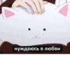 РАНДОМ 🎲 ⬅ 🔞 29