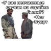 ОперациR Ы :: 29