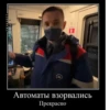 Pro metro mems 29