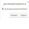 Вы в пизде от 6
