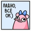 NomznjA_by_achestickbot 6