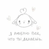·˚☁️⊹. angel ᜊ 7