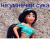 Princess Lalka 7