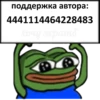 Хохлы - 8
