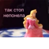 Princess Lalka 13