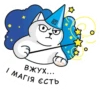 QR-cat by monobank 17