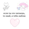 I💞love💖you💗baby :: 20