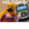 Princess Lalka 21