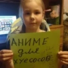 Вы в пизде от 17