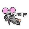 NomznjA_by_achestickbot 21
