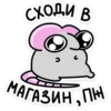 NomznjA_by_achestickbot 22