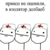 Вы в пизде от 20