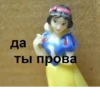 Princess Lalka 23