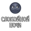 Good night-morning by 25