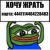 Хохлы - 24