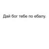 NXCTDKW_by_achestickbot 27