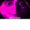 Вы в пизде от 21