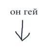 Вы в пизде от 25