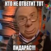 Вы в пизде от 27