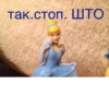 Princess Lalka 27