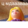 Princess Lalka 28