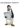 Вы в пизде от 28