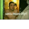 Хохлы - 29