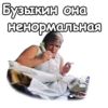 Осенний марафон :: 6