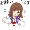 Girlfriend Sticker • 8