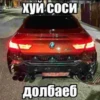 ванофкарс 7