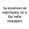 Стики из 5
