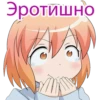 Стики из 7