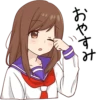 Girlfriend Sticker • 9