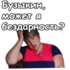 Осенний марафон :: 8