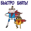 БЫСТРО БЛЯТЬ! F