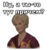 Не может быть :: 8