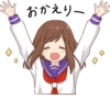 Girlfriend Sticker • 10