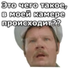 Не может быть :: 9