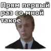 Не может быть :: 10