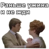 Не может быть :: 12