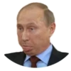 ПYтин 6