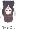 Kurumi-chan. BIG Sticker • 9