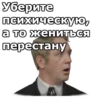 Не может быть :: 13