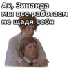 Не может быть :: 15